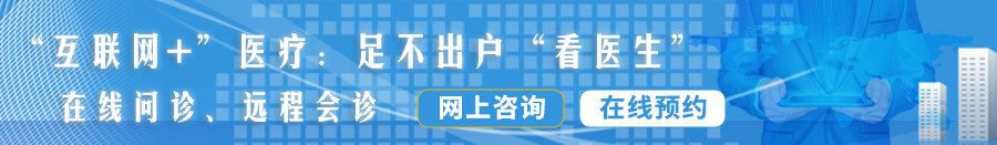 啊啊啊啊～好爽高潮了,骚逼,使劲操我视频